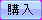 btn_buy_over.png